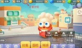 吃瓜娱乐萝卜快跑背景音乐,跟随背景音乐，探寻吃瓜娱乐的动感旋律之旅