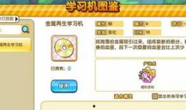 妖怪最新爆料语音,最新爆料语音揭秘神秘世界